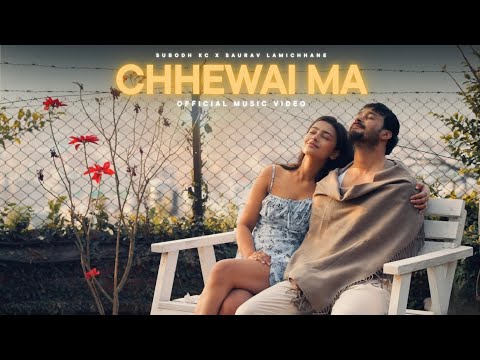 Chhewai Ma | Raeela Films