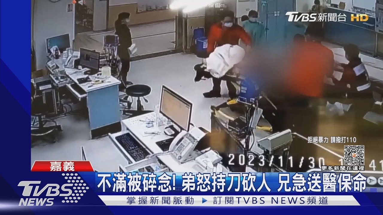 相差30多歲又愛碎碎念　廚師弟弟怒持刀砍兄肩頸被逮