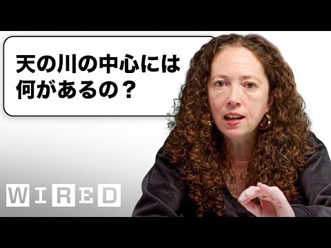 天文學家問你！「宇宙」你有什麼問題？ | Tech Support | WIRED Japan (天文学者だけど「宇宙」について質問ある？ | Tech Support | WIRED Japan)