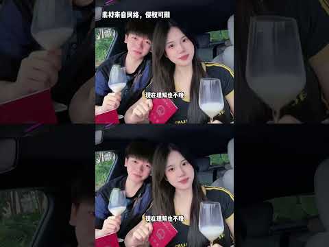 为安心谈恋爱，两口子果断离婚：结婚证挡不住越界的家人 #婚姻感悟  #边界感  #原生家庭  #情侣相处  #婆媳关系