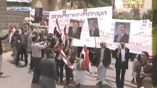 The Jews Of Yemen And Ali Abdullah Saleh