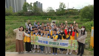 2024 마을교육공동체 와글와글유성동네학당 마을이음동아리 ‘복용그린이’ 이미지