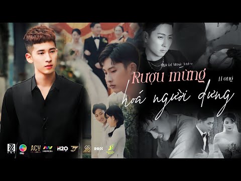 Rượu Mừng Hóa Người Dưng - TLong | OFFICIAL MUSIC VIDEO