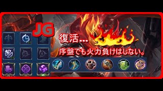 この拳が戻ってきた！Aldous　JG！！！「mobilelegend」