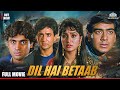 Dil Hai Betaab Full Movie Ajay Devgn Pratibha Sinha Madhoo Bollywood Romantic Drama With CC
