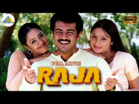 Trailers Raja