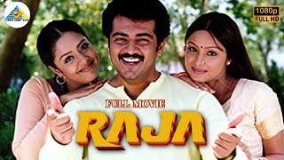 Download lagu ராஜா(2002) | Raja Tamil Full Movie | Ajith Kumar | Jyothika | Priyanka Trivedi mp3