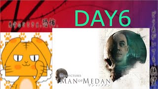 【ゲーム実況】異界入りに向けてホラゲリレーで盛り上がろう！【DAY6 MAN OF MEDAN 完全初見プレイ】