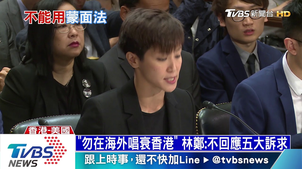 港「禁蒙面法」今起失效 國際專家退監警會