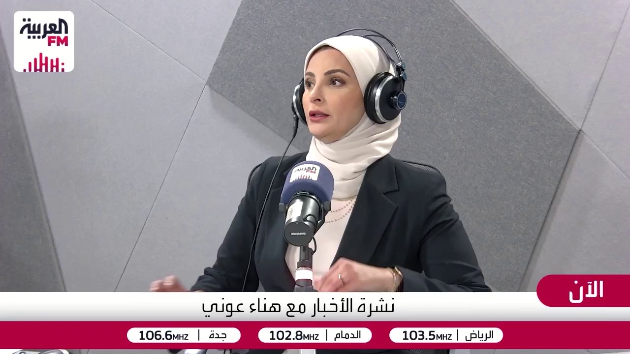 سليمان: إيران تدفع فاتورة كبيرة وترى ضرورة توسط الصين لإنهاء الأزمة