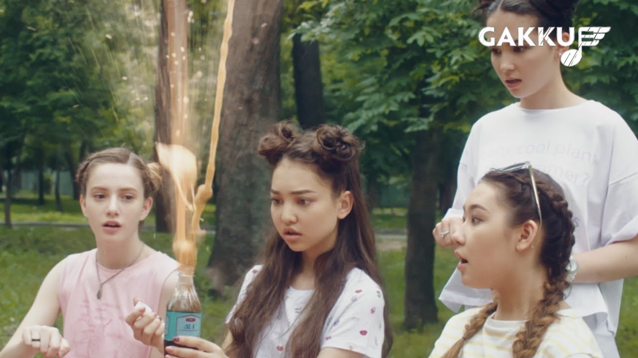 BN — Бір сен