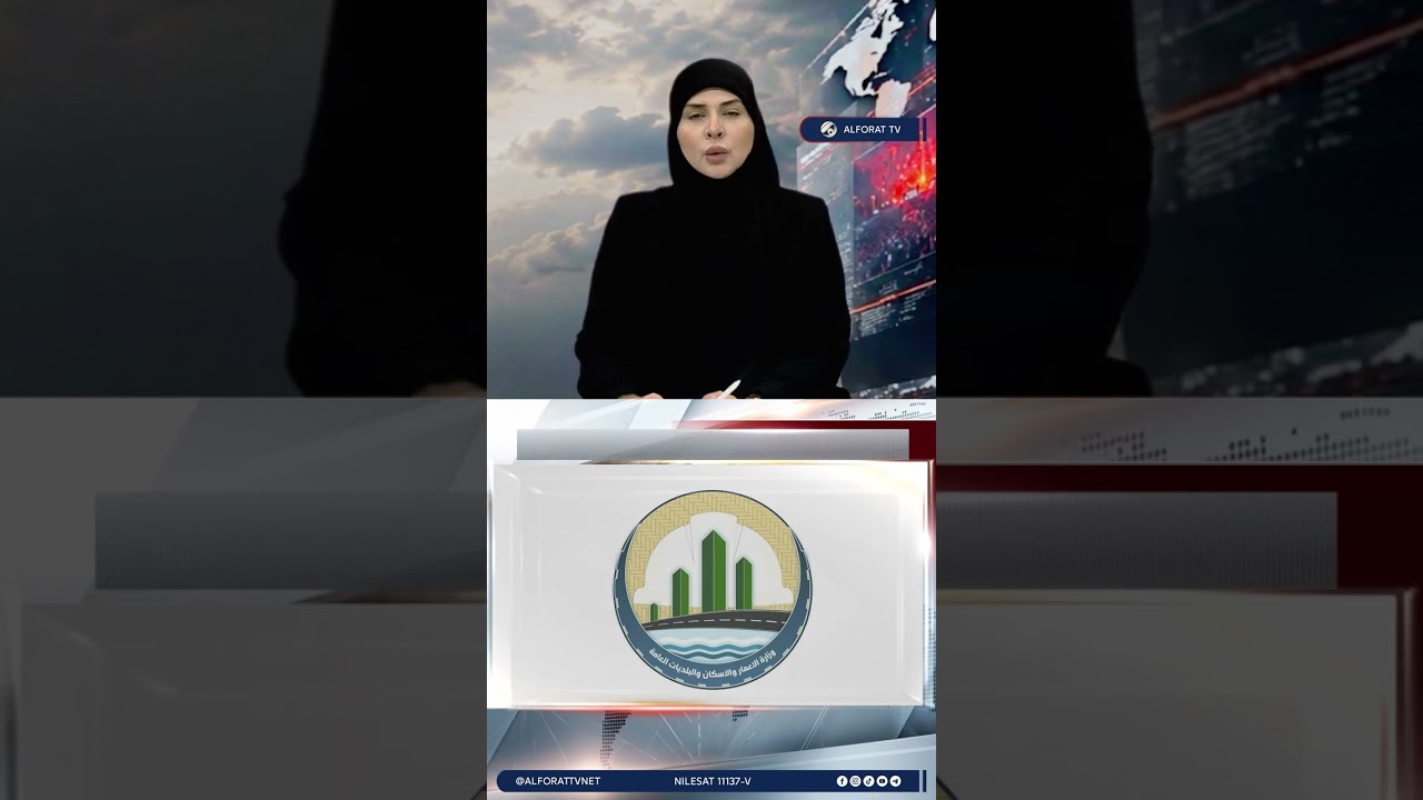 فيديو | وزارة الإعمار والاسكان تنفي اعتقال وكيلها .. وتتوعد بمقاضاة مروجي الشائعات