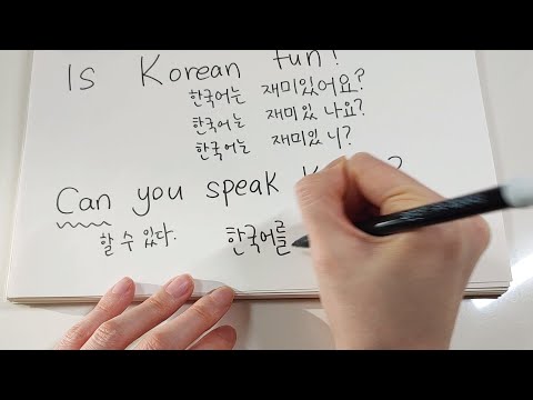 Part of a video titled How to Ask Questions in Korean - YouTube