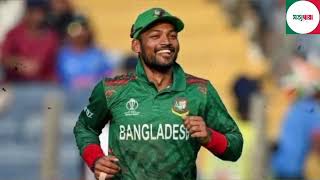 ১ম ইনিংসে যে স্কোর করলো বাংলাদেশ | ban vs nz | champion Trophy | Sattodhara