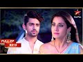 Avni Revealed Her Secret Full Episode 219 Naamkarann