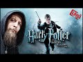 Harry Potter I Insygnia Śmierci Cz 1 GRAMY NA ŻYWO