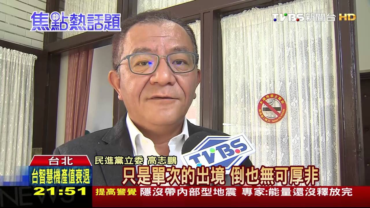 獨家/「為父親錯誤致歉」 王令麟書信遙祭亡父