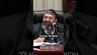 למה אני לא נשוי?
