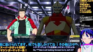初見歓迎スパロボY🦾ナイチンゲールのパイロットはエマさん🦾スーパー�