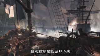Assassin's Creed IV: Black Flag (Chinese) (DVD-ROM) video 1