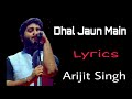 Dhal Jaun Main by Arijit Singh (LYRICAL) | Rustom | Akshay Kumar & Ileana | Jeet Gannguli, Manoj M