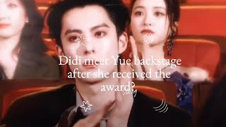 Download lagu Dylan Wang Secretly Meet Shen Yue Backstage After Her Award? 👀💫 | Weibo Conference 2025 #dyshen mp3