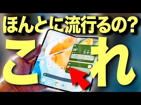 Android は間もなく下位互換性を備えますか?新しいアップデートで明らかな手がかりが得られる