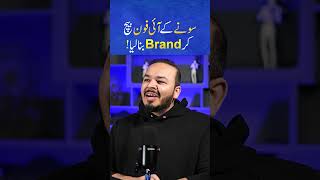 Telemart Success Story: Selling Gold iPhones to Building an Empire!