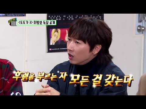 [미방분] 토토가3 H.O.T :  H.O.T. 멤버 각자의 희망곡 - 빛, 캔디, 아웃사이드 캐슬?