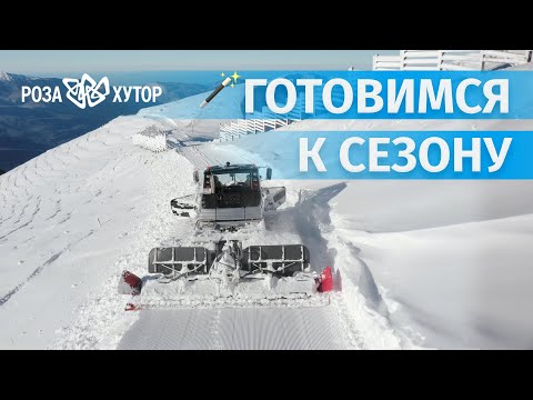 РОЗА ХУТОР – открытие сезона катания 2021  |  Rosa Khutor Resort