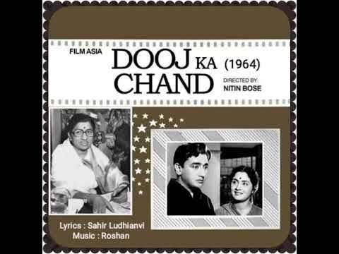 Pade barkha phuhar kare jiyara Pukar dukh jane na hamar...Film Dooj ka Chand (1964) Lata Mangeshkar