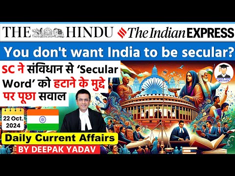 The Hindu Newspaper Analysis | 22 October 2024 | Current Affairs Today | Daily Current Affairs UPSC