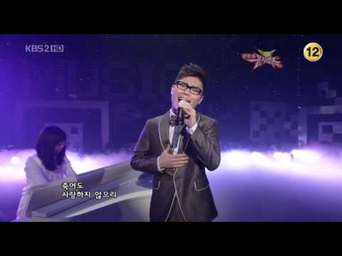 Kim Bum Soo - Sad Even Sadder Story