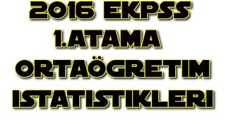 2016 EKPSS 1.ATAMA ORTAÖĞRETİM İSTATİSTİKLERİ