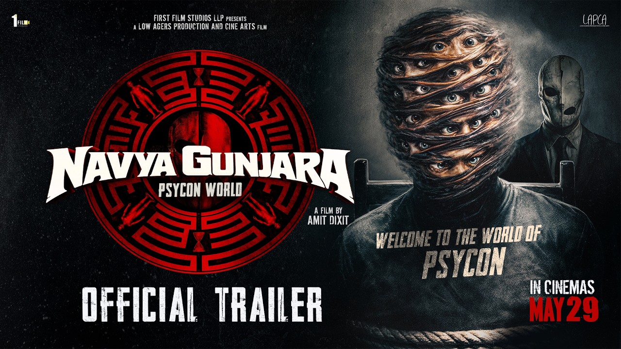 Navya Gunjara Official Trailer