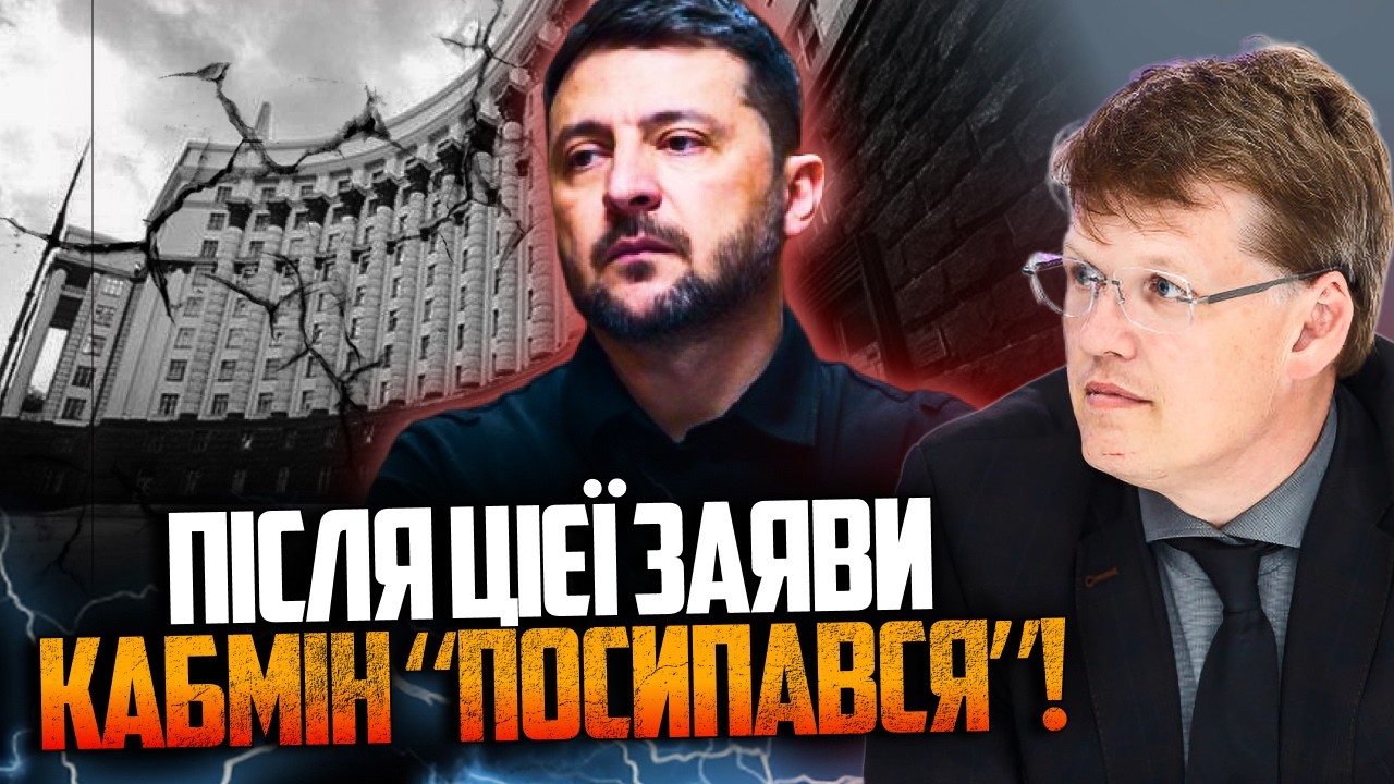 😳 Влада в паніці! Після заяви Зеленського почався хаос. Що насправді сталос?