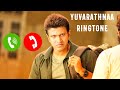 YUVARATHNAA MOVIE TRAILER BGM RINGTONE DOWNLOAD YUVARATHNAA TRAILER RINGTONE BGM CALLERTUNES