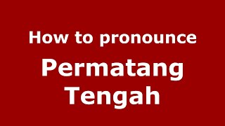 How to pronounce Permatang Tengah