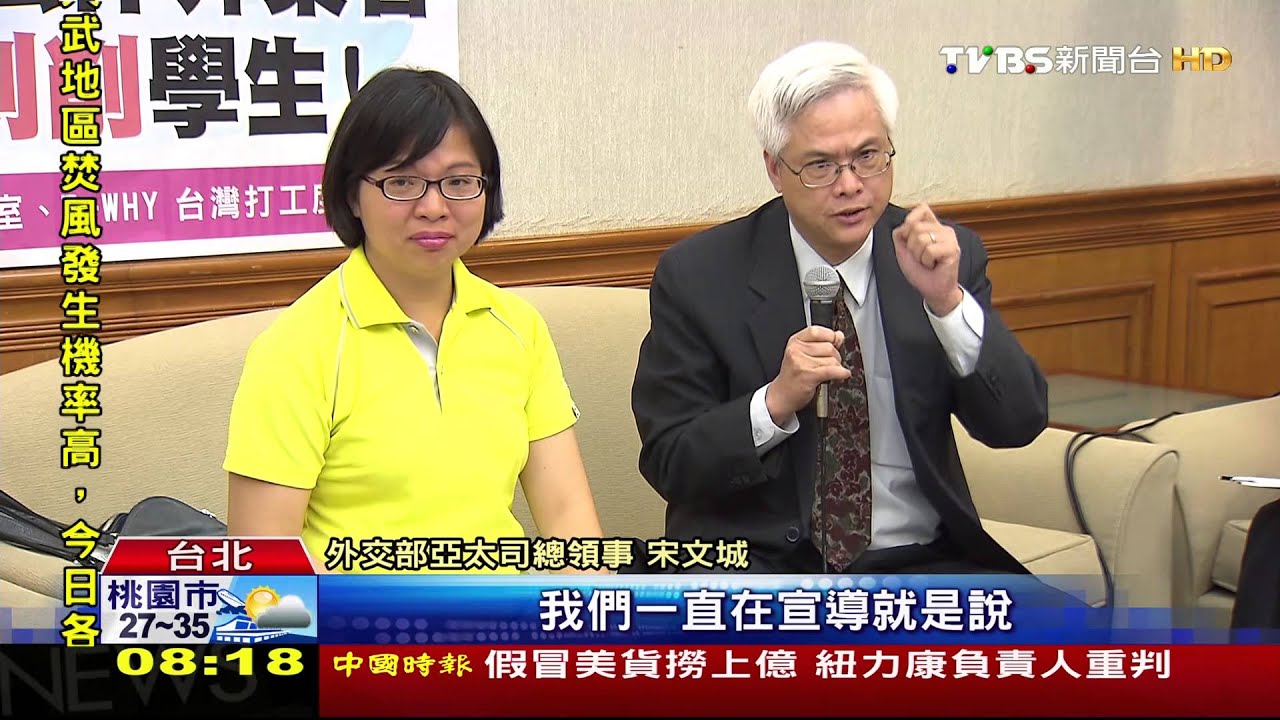 「澳洲實習薪僅22K」　立委控學方剝削