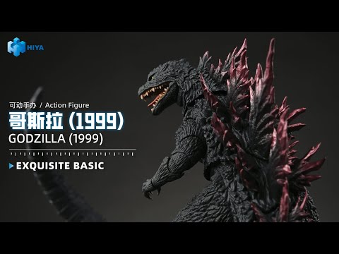 HIYA EXQUISITE BASIC Series Godzilla 2000: Millennium（1999）Godzilla Action Figure