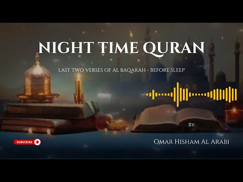 NIGHTTIME QURAN LAST TWO VERSES OF AL BAQARAH   BEFORE SLEEP خواتيم سورة البقرة امن الرسول