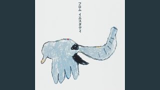 Blue ～こんな夜には踊れない