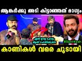 What A Stupid Question You Are Asking Santhosh George Kulangara Troll Video