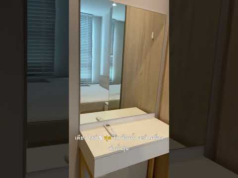 NUE Noble Ngamwongwan, Nonthaburi, Ngamwongwan Road, Bang Khen, Muang Nonthaburi, Nonthaburi, 1 Bedroom, 26 sqm, Condo For Rent, by อรุณ อเนกคุณะ, 11297837 - DDproperty.com