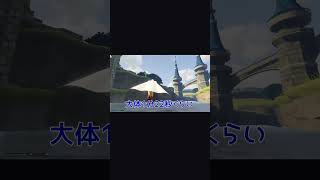 マリカの世界記録にサイタマで挑んだら、勝っても虚しかった【ホラフキン】 #Shorts
