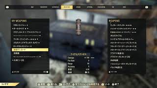 Fallout76　ハヤタ&スギノマン