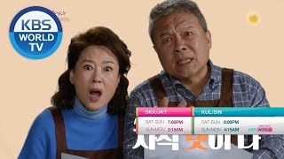 Once again | 한 번 다녀왔습니다 [Trailer-Ver1]