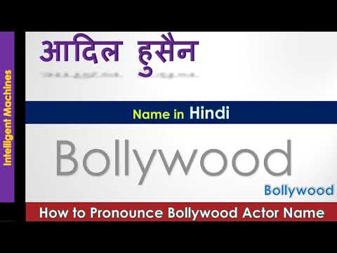 Adil Hussain AKA आदिल हुसैन, How to Say(Pronounce) Bollywood Actor name!!