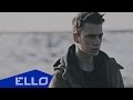Alber - Ушедшая 
