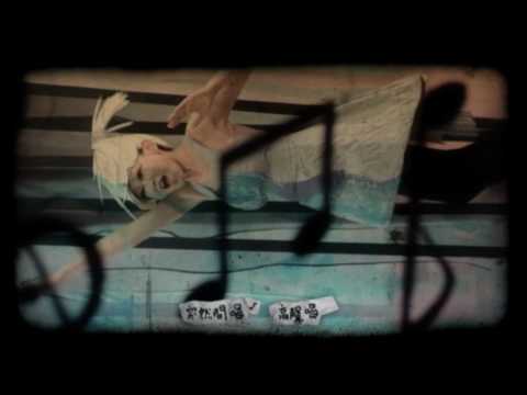 Video thumbnail for 開籠雀 (The Bird)